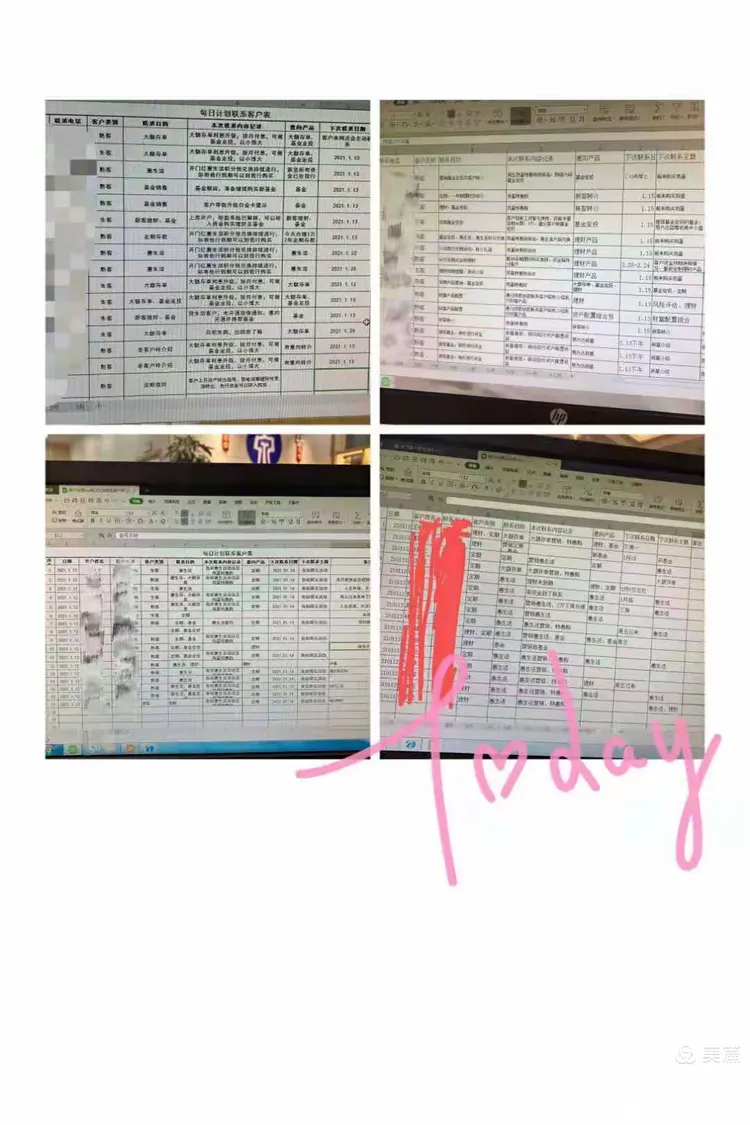 【第二天】泉州银行丰泽区域支行“网点产能提升”项目